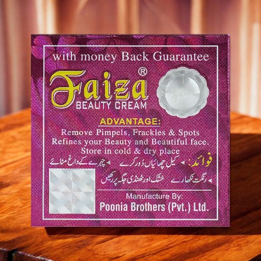 FAIZA Beauty Cream