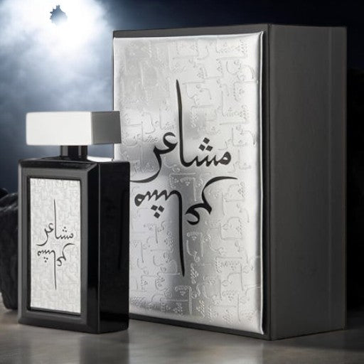 Mashaeir Silver EDP by OUD ELITE